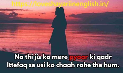 Alone Shayari: Expressing Solitude through Poetry – A Heartfelt Journey