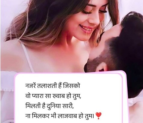 सच्चे प्यार पर शायरी (True Love Shayari) – दिल से दिल तक