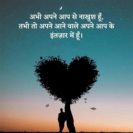 2 Line Shayari Life