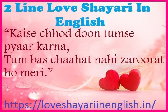 2 Line Love Shayari in English – Heart Touching Romantic Lines for Every Mood”