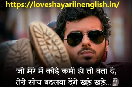 Badmash Shayari