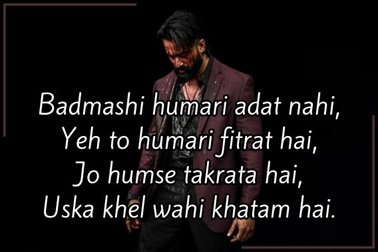 Badmashi Shayari