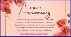 Mummy Papa Anniversary Wishes