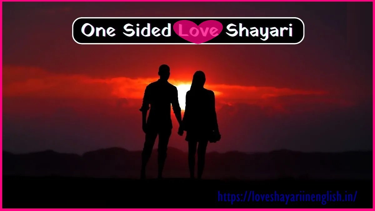 One Sided Love Shayari in English | Heart-Touching Shayari for Unrequited Love