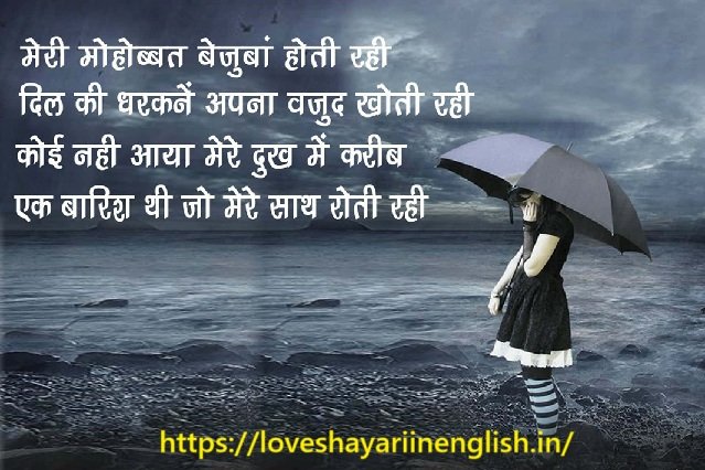 The Ultimate Guide to Shayari Background Images: Types, Uses, and Where to Find Them