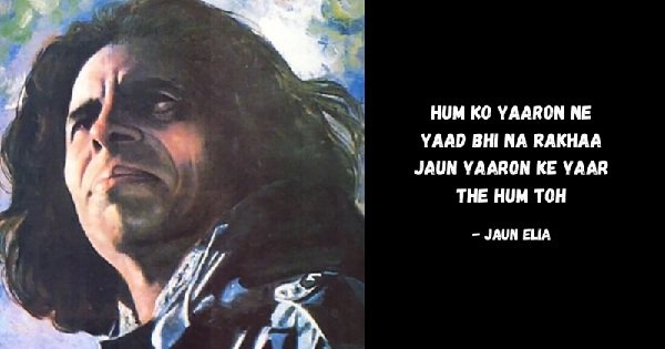 Shayari Jaun Elia