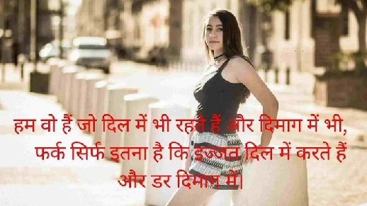 Shayari in Punjabi Attitude