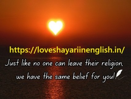 Short Shayari in English