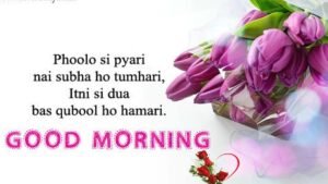 Good Morning Images New Style