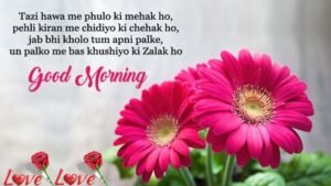 Good Morning Images New Style