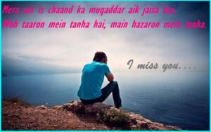 sad love shayari