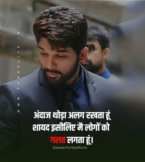 💥 Attitude Shayari 2 Line – स्टाइल और स्वैग से भरी दो लाइन एटीट्यूड शायरी