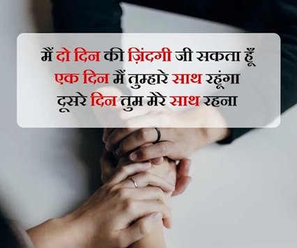 🌿 Life Shayari in Hindi – ज़िंदगी की शायरी का अनमोल संग्रह