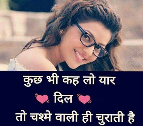 🌸 Shayari for Girls – लड़कियों के लिए दिल को छू जाने वाली शायरी