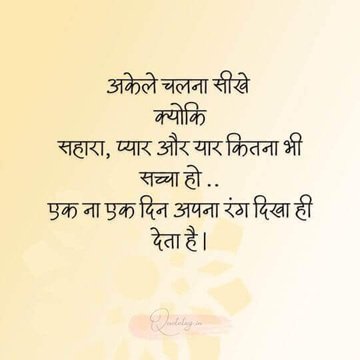 Broken Heart Shayari in Hindi | ब्रोकन हार्ट शायरी