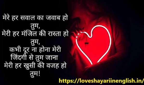 💔 Hindi Shayari Love Sad – दिल को छू जाने वाली सैड लव शायरी